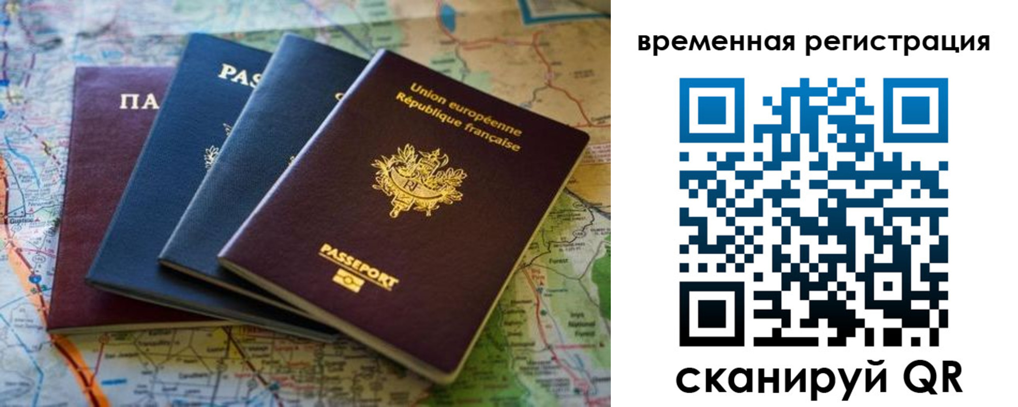 прописка паспорт в Кольчугино