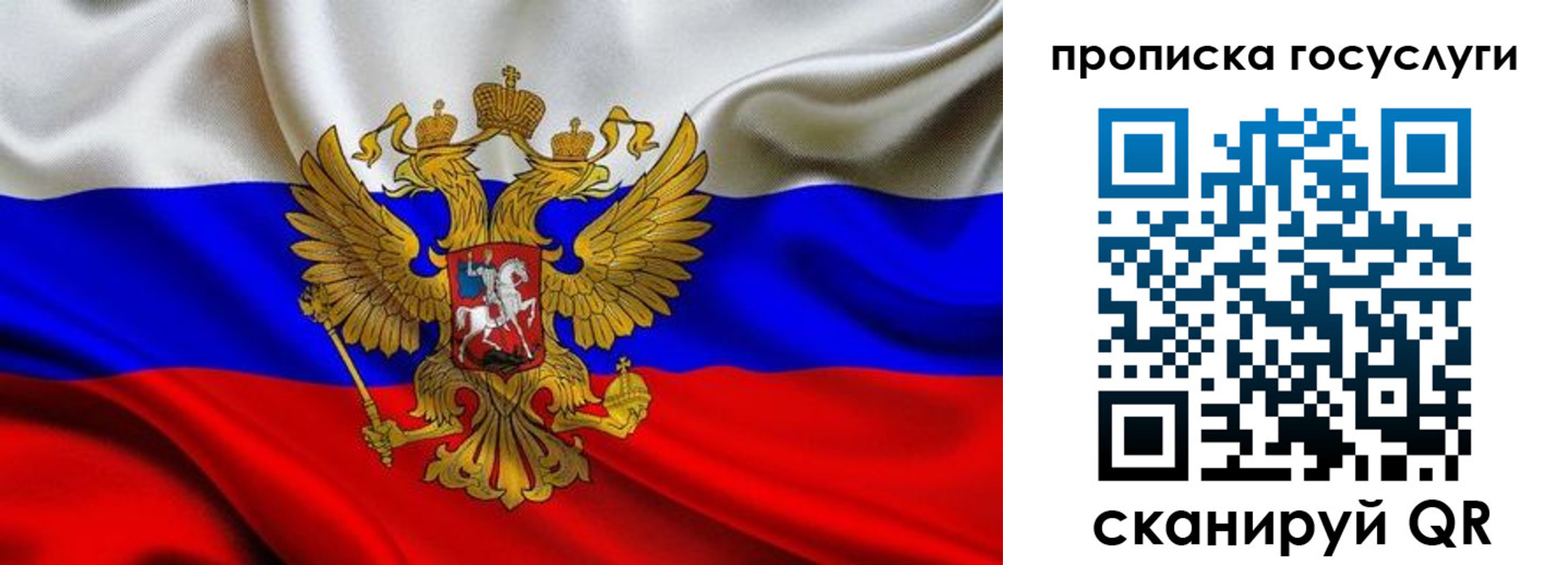 прописка для военкомата в Кольчугино